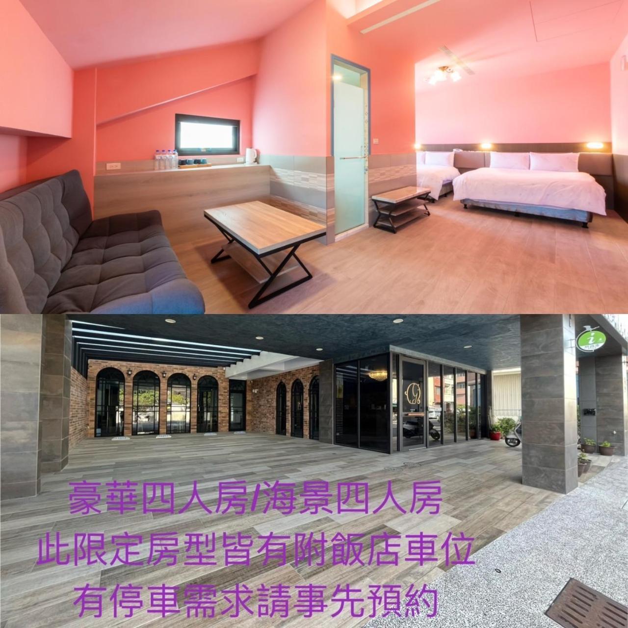 Qun Xiang Hotel Tainan Dış mekan fotoğraf